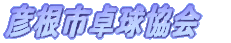 Fs싅